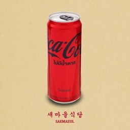 COKE ZERO โค้กซีโร่