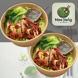 บะหมี่หยกไก่ย่าง x 2