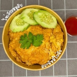 ข้าวไข่เจียวหมูสับ