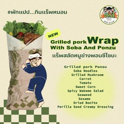 แร็พสลัดหมูทอดพอนซึโซบะ