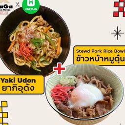Yaki Udon+Stewd Pork Rice Bowl