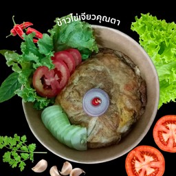 ครัวจานโก้