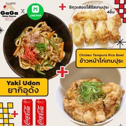 Yaki Udon+Chicken Tempura Rice Bowl +Chikuwa Cheese4pcs+Cola2can