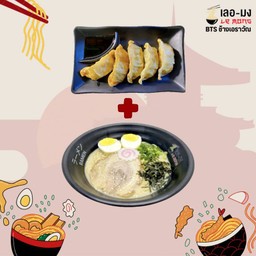 [เซตสุดฮิต] ทงคัตสึราเมง (ซุปกระดูกหมู) + เกี๊ยวซ่า (5 ชิ้น)