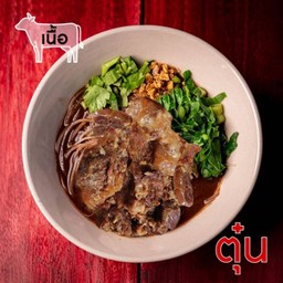 เตี๋ยวเรือเนื้อน่องลายตุ๋น-เกาเหลา