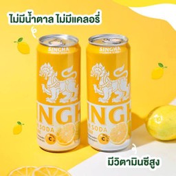 เลมอนโซดา