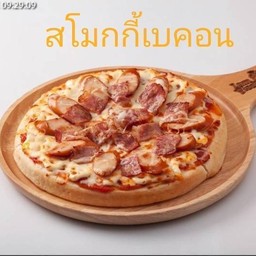 I Am Pizza ไอแอมพิซซ่า บางกรวย - พระราม5