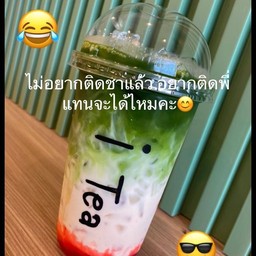 คริสมาสต์อีฟเฟรชชี่