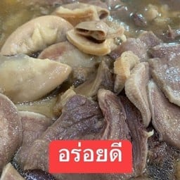 TB9 ลิ้นวัวตุ๋น