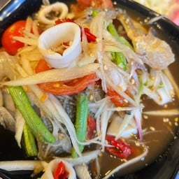 ตำทะเลรวม