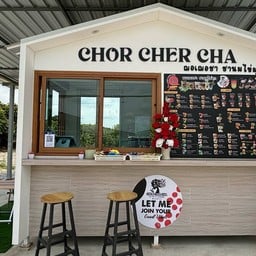 ร้านฌอเฌอชา ชานมไข่มุก สาขาลำโพ ลำโพ