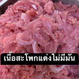 TB3 เนื้อสดลวก