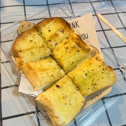 ปังปิ้งเนยกระเทียม