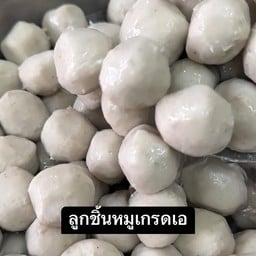 TP1 ลูกชิ้นหมู 6ลูก