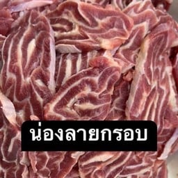 TB6 น่องลายสไลด์ลวก