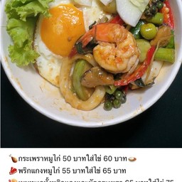 กัญญาภัคfood