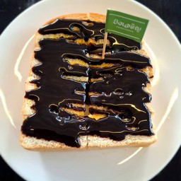 Chocolate Toast
