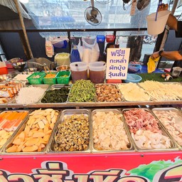 ยำโคตรเห็ดเข็มทอง 4ขีด