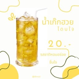 เก๊กฮวย (Chrysanthemum tea)