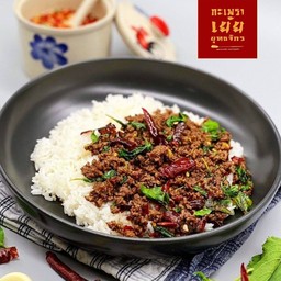 กะเพราเนื้อโคขุนสับ