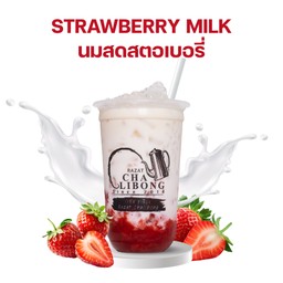 นมสดสตอเบอรี่