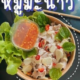 ครัวมิโกะ