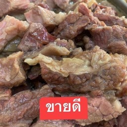 TB7 เนื้อเปื่อย