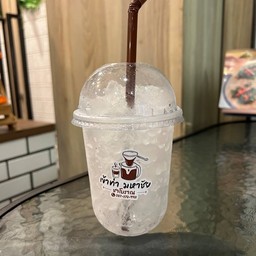 น้ำแข็งเปล่า พร้อมหลอด
