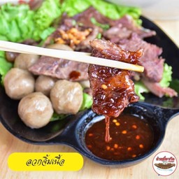 ลวกจิ้มเนื้อเปือย+ลูกชิ้น