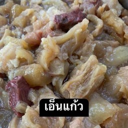 TB8 เอ็นแก้วเนื้อ