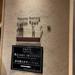 NIPPON RAMEN RIN TOKYO Gransta Tokyo Shop NIPPON RAMEN 凛 RIN TOKYO グランスタ東京