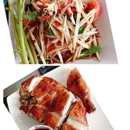 [เซตสุดฮิต] ไก่ย่างครึ่งตัว + ส้มตำปูปลาร้า