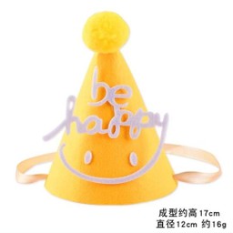 หมวกวันเกิด หมวกปาร์ตี้ (สีเหลือง)