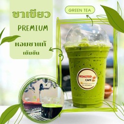 Green tea Premium