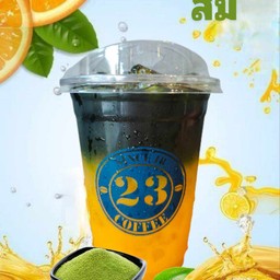 มัทฉะส้ม