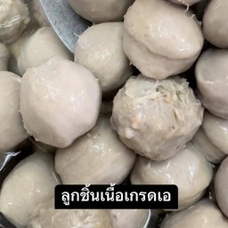 TB1 ลูกชิ้นเนื้อ 5ลูก