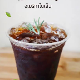 อเมริกาโน่
