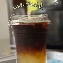 อเมริกาโน่ เลม่อนน้ำผึ้ง