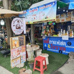 เลดี้กาแฟสด & กาแฟโบราณ ปังปิ้ง นมสดปั่น