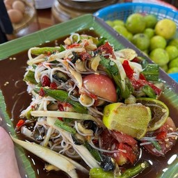 ตำป่า