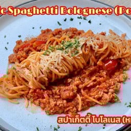 Spaghetti Bolognese(Pork)