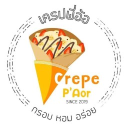 เครปพี่อ้อ (Crepe P'Aor)