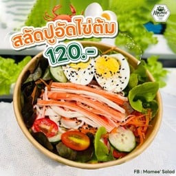 ชีเสริฟ คำโปรด