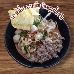บะหมี่กรอบต้มยำหมู