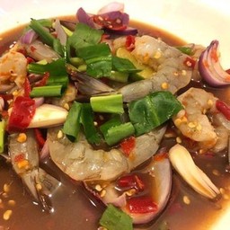 ยำกุ้งสด (ปลาร้า-ไม่ปลาร้า)