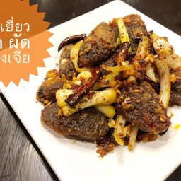 ไม่่เยี่ยวม้าผัดชวงเจีย