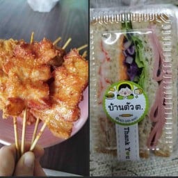หมูทอดเสียบไม้บ้านตัวต. มหาชัย มหาชัย
