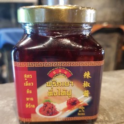 น้ำพริกเผา