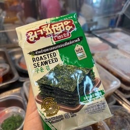 สาหร่าย