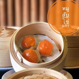 หมูสับไข่แดง